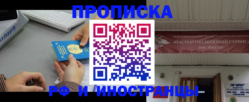 регистрация для дет. сада в Кингисеппе