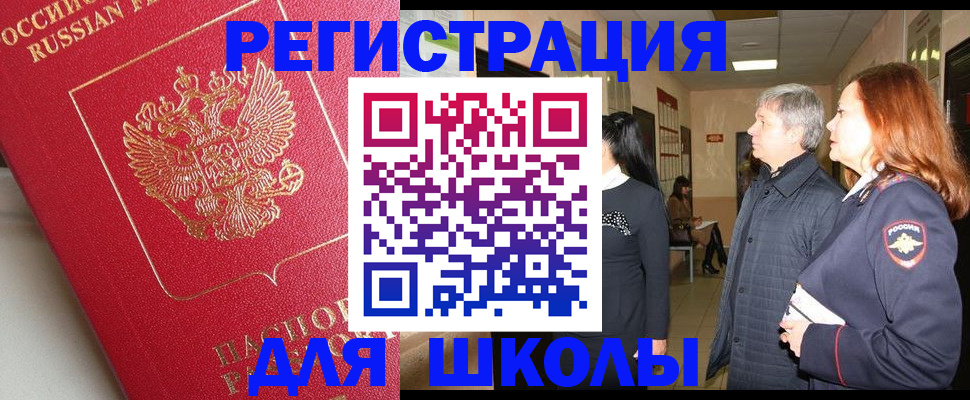 пропишу в квартире в Кингисеппе